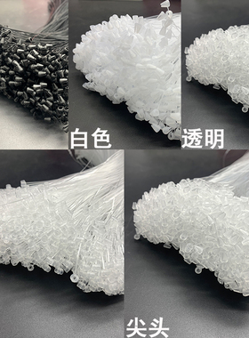 衣服吊牌线标签通用塑料扣挂绳