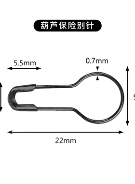 正宗虎牌葫芦保险别针材质安全