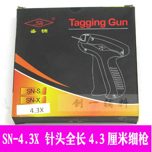 正品 盛楠细枪SN-X X4.3 细针头吊牌枪 胶针枪 挂吊牌  1把包邮,淘宝优惠券,粉丝福利购,淘宝优惠卷