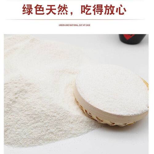 9斤贵州玉米包谷饭面毕节玉米粉农家家用云南白棒子面白玉米面粗 - 图2