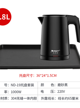 酒店专用双层防烫0.8L电热水壶