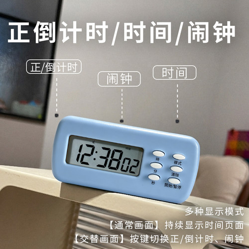 迷你闹钟计时器学生学习提醒器磁吸电子时钟便携台表厨房定时器女 - 图2