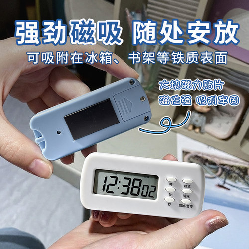 迷你闹钟计时器学生学习提醒器磁吸电子时钟便携台表厨房定时器女 - 图1
