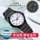 考试手表男初高中学生表女款青少年夜光只看时间石英表儿童电子表