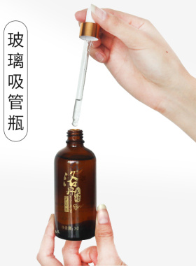 佰芳源足疗美容开背精油全身