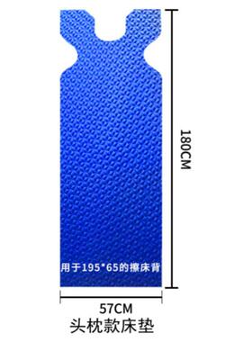洗浴中心擦背床床垫 搓背床浴场 泡沫垫 搓背床垫 浴室搓澡床垫子