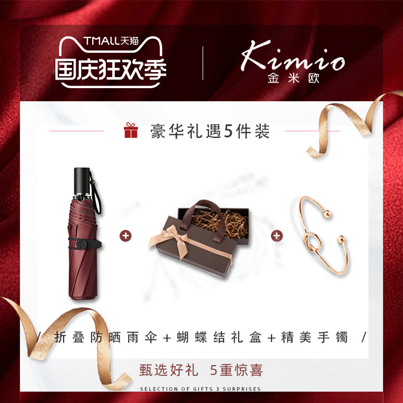 法国小众女ins风森系学生韩版手表 kimio金米欧老林国产腕表