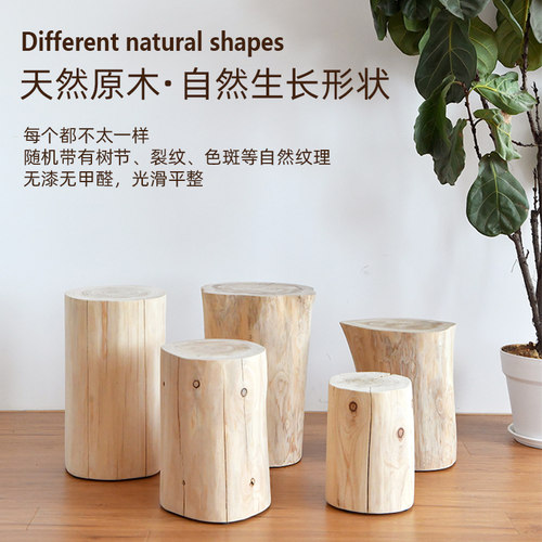 木墩子木桩树桩圆凳原木树墩底座民宿坐凳根雕木头凳子小茶几实木 - 图1