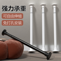 Non-punching telescopic rod bathroom window curtain rod toilet bath curtain rod free of nail clotheshorse with rod hanging rod uplifting rod