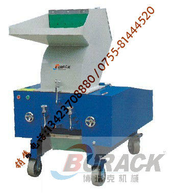 10hp破碎机10匹塑料破碎机水口打料机400型粉碎机塑胶碎料机 博瑞克机械 淘优券