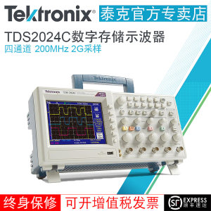 Tektronix泰克示波器TDS2024C四通道TBS1102B TBS1202B双通道数字