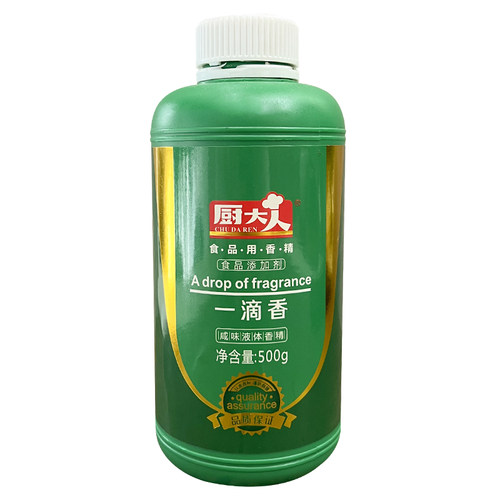 厨大人一滴香500g  卤水串串增香 火锅飘香剂  增头香闻着香包邮 - 图3
