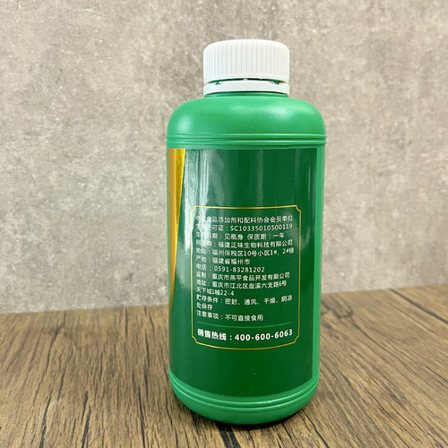 厨大人一滴香500g  卤水串串增香 火锅飘香剂  增头香闻着香包邮 - 图0