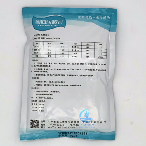 粤海应激维C应激灵水产解毒vc应激灵抗应激vc水产解毒多元有机酸 - 图2