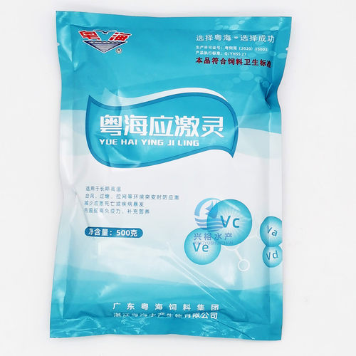 粤海应激维C应激灵水产解毒vc应激灵抗应激vc水产解毒多元有机酸 - 图1