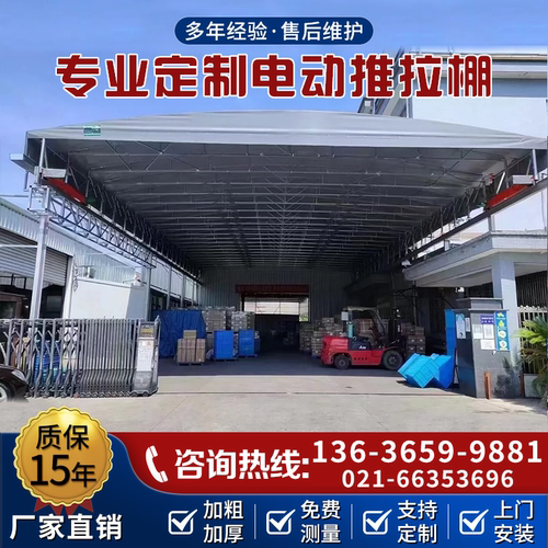电动推拉棚伸缩雨棚厂房过道户外篮球场泳池顶棚收缩移动遮阳棚 - 图0