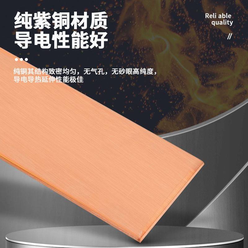 T2紫铜排接地汇流红铜排空开连接排接线地母导电铜排镀锡铜条定制,淘宝优惠券,粉丝福利购,淘宝优惠卷