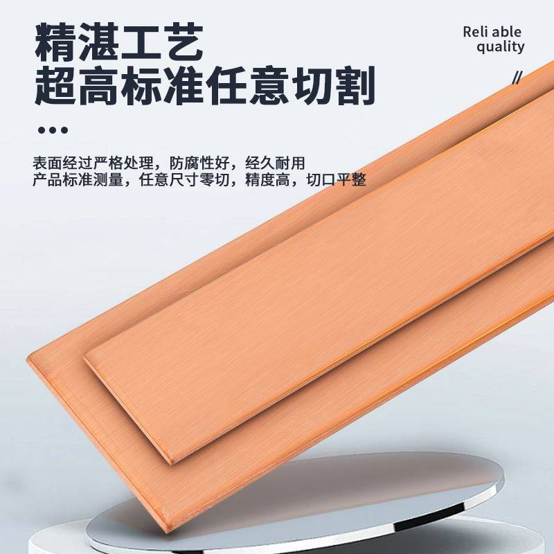 T2紫铜排接地汇流红铜排空开连接排接线地母导电铜排镀锡铜条定制,淘宝优惠券,粉丝福利购,淘宝优惠卷