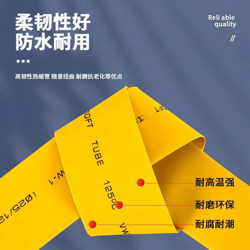 热缩管绝缘套管黑色整卷电工电线保护套电缆热塑管数据线修复收缩,淘宝优惠券,粉丝福利购,淘宝优惠卷