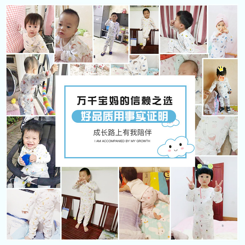  妙宝婴内衣套装