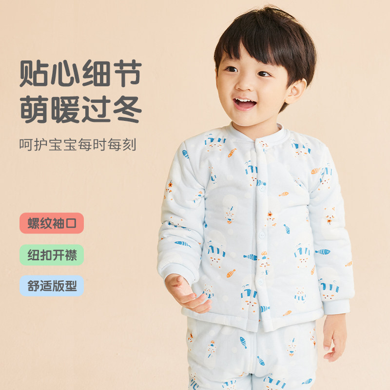 保暖内衣套装宝宝纯棉衣服婴儿幼儿三层夹棉秋冬加厚男童儿童棉袄,淘宝优惠券,粉丝福利购,淘宝优惠卷