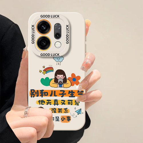 别和孩子较劲手机壳适用opporeno15新款14不生气13情绪稳定findx9pro/findx8/k12/11/10/9/7/6/5+4se妈妈3女2 - 图2