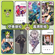 Jojo漫画 新人首单立减十元 21年7月 淘宝海外