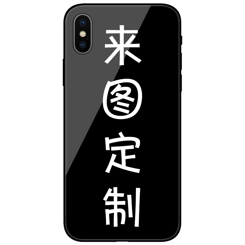 苹果x手机壳定制照片diy苹果7plus来图定制iPhone8x定做套6s八钢化玻璃七iPhoneX自定义7私人订做女款6作六8p - 图3