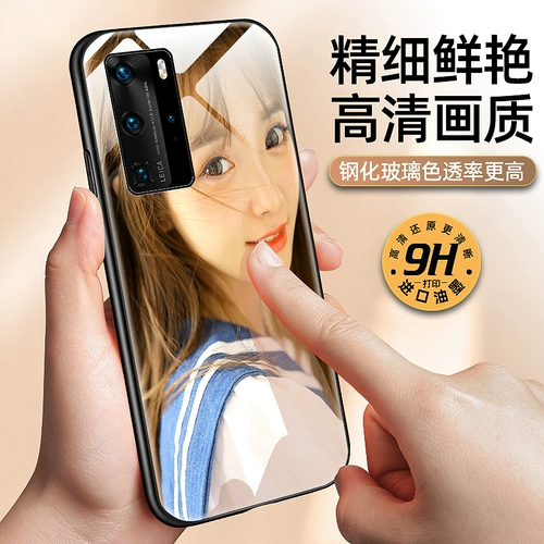 Huawei, чехол для телефона, индивидуальная стеклянная фотография ручной работы, объектив, силиконовый защитный чехол, P40, делается под заказ, P40, ограниченное издание, «сделай сам», P40