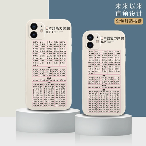 Apple, чехол для телефона, японский iPhone 12, iPhone11 Pro, iPhone12 Pro, iphone, 12promax, 50