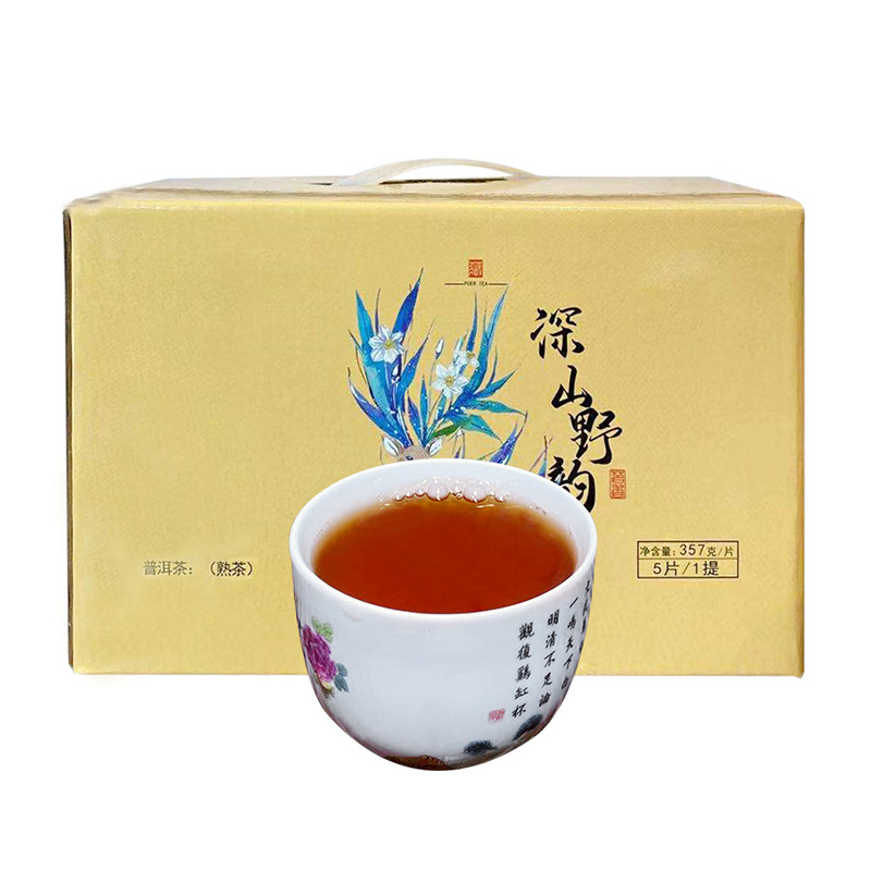 龙芮 5饼整提购2017年深山野韵357gX5普洱熟茶 笋壳礼盒装 茶叶 - 图2