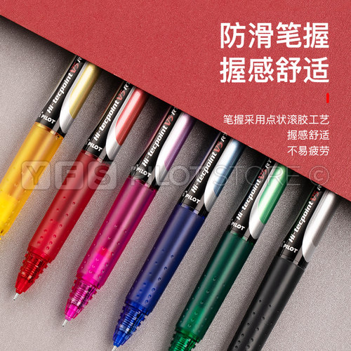 PILOT百乐开拓王BXRT-V5按动中性笔0.5黑笔红笔蓝笔蓝黑笔书写签字笔0.7水性笔针管头学生刷题考试专用 - 图0