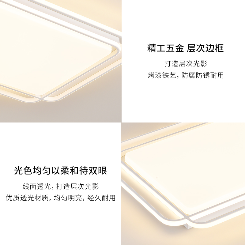 雷士照明吸顶灯护眼灯客厅灯全光谱智能套餐组合卧室灯具现代简约