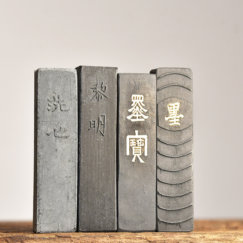 80-90年代老墨条徽墨老胡开文松烟砚台用墨块墨条墨锭文房四宝纸墨笔砚墨条套装书法国画创作专用歙砚学生_虎窝淘