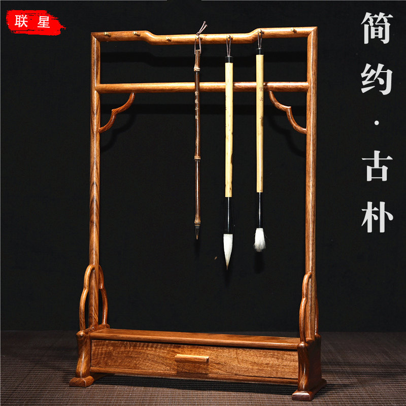 联星花梨木明式笔挂创意抽屉式笔架收纳中式简约实木红木桌面储物多功能博古架文房四宝现代毛笔挂展示架包邮_虎窝淘