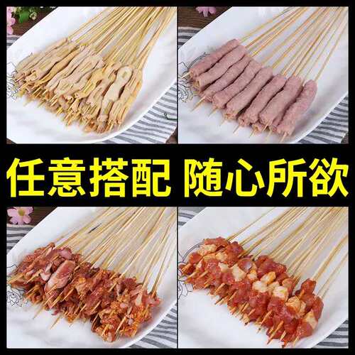 牛羊夺命小肉串半成品铁板鸭肠油炸串烧烤食材小吃新鲜手把串商用 - 图0