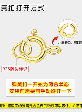 S925银扣项链扣DIY配件弹簧扣头
