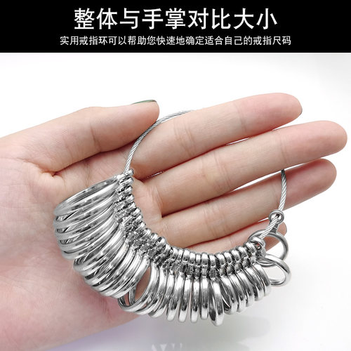 港度戒指圈环测量工具量号器手指指围圈号尺码尺寸大小戒圈试码器 - 图3