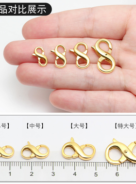 S925银扣双开8字双头卡扣项链扣