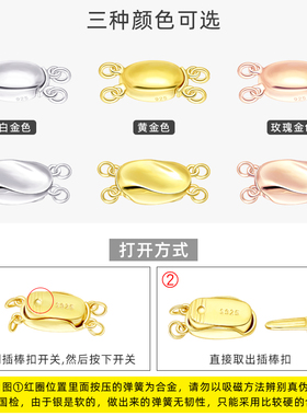 S925银扣双排珍珠项链手链扣头