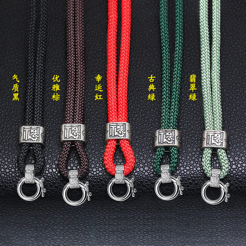 S925银福字吊坠挂绳男女手工编织项链绳貔貅观音玉器挂脖挂件绳子 - 图1