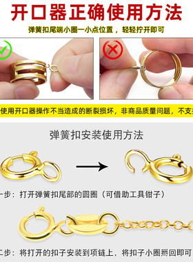diy18k金配件连接弹簧项链扣