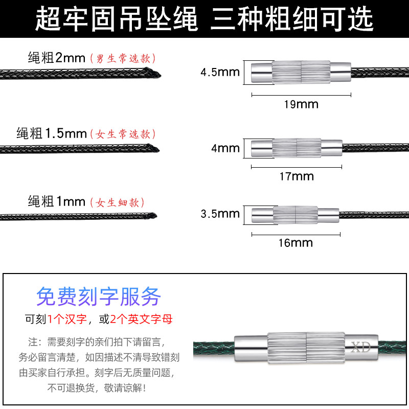 蜡绳吊坠挂绳项链绳蜡皮绳挂件玉坠绳diy穿天珠挂脖黑色红绳男女-图2