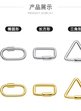 S925银扣头项链锁扣延长链子搭扣