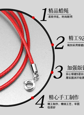 银扣子皮绳黑色男士水晶玉吊坠