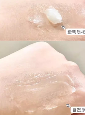 凡士林经典保湿修护原味晶冻