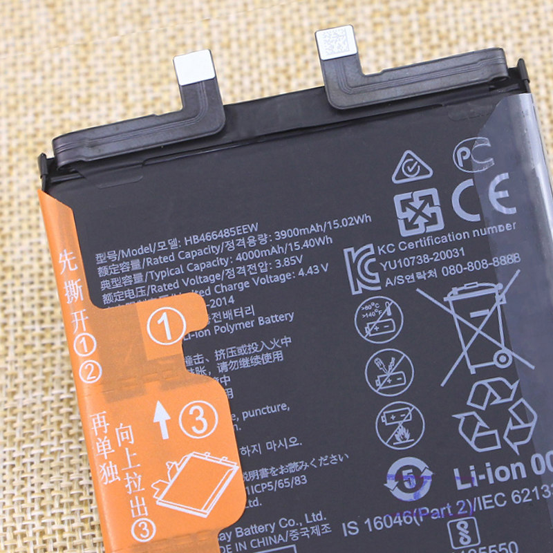 适用荣耀V40手机电池华为YOK-AN10原装电池大容量一AN10全新电板