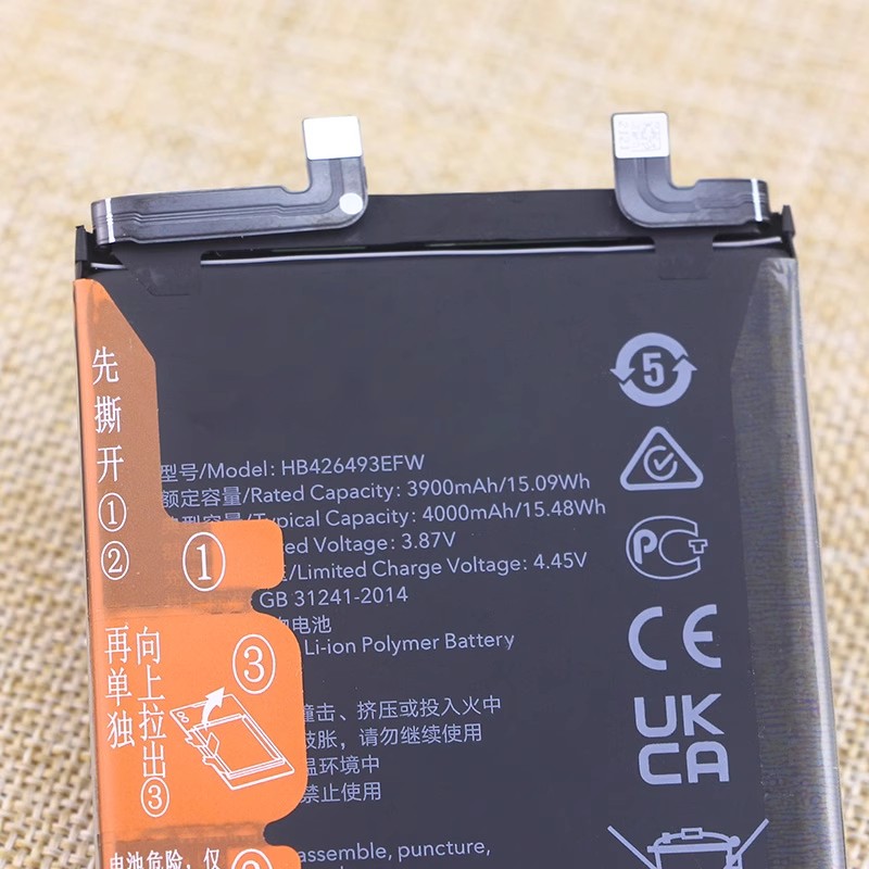 适用华为Nova9se手机电池JLN-AL00全新原装电池Nova 10青春版电板