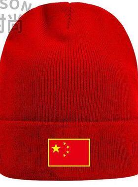 中国国旗退役男女成人退伍军纪念爱国针织毛线秋冬防寒保暖帽子