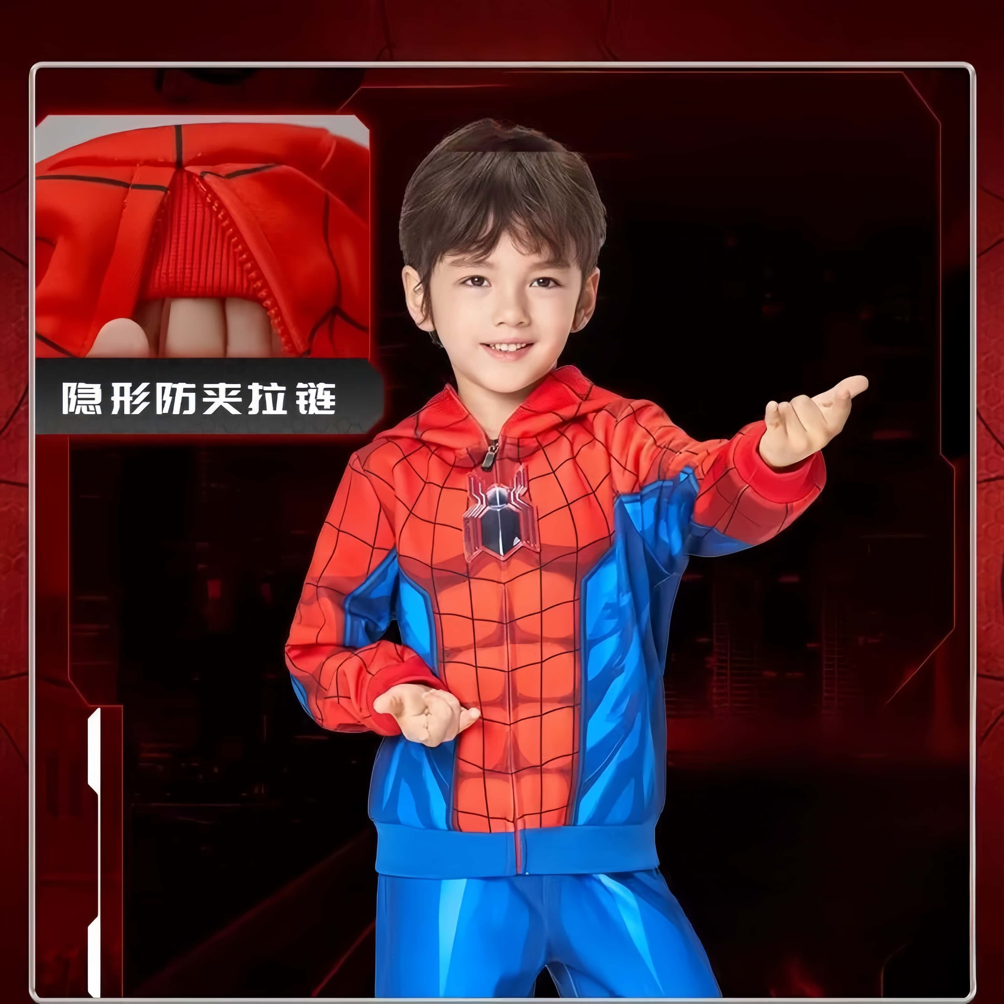 秋上新！110~150码 DSN家联名漫W儿童春秋季连帽薄款外套/裤子,淘宝优惠券,粉丝福利购,淘宝优惠卷